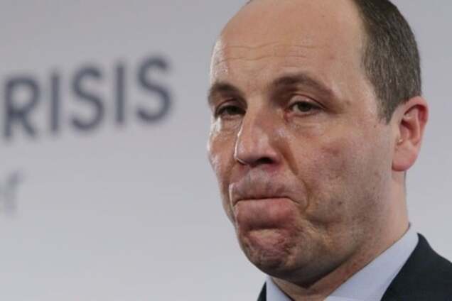 Андрій Парубій