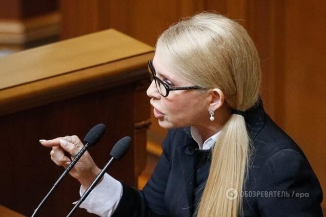 Юлия Тимошенко
