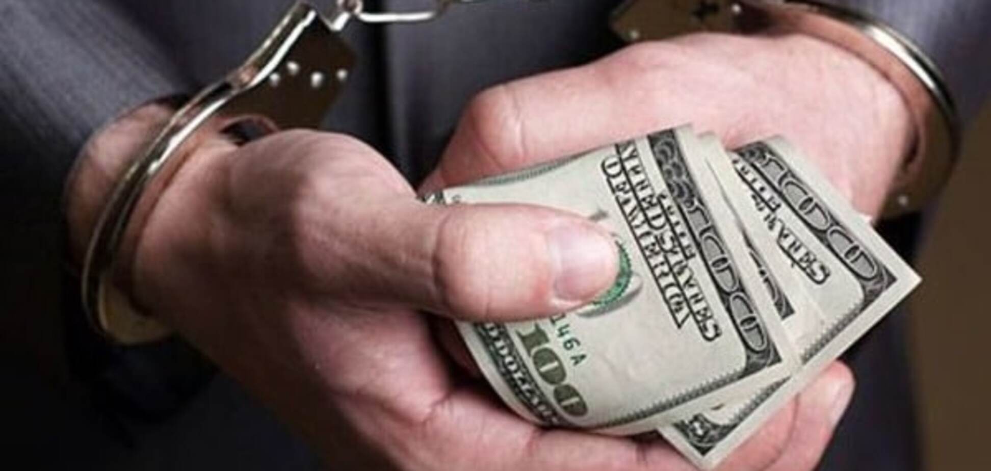 Хабарі в Україні