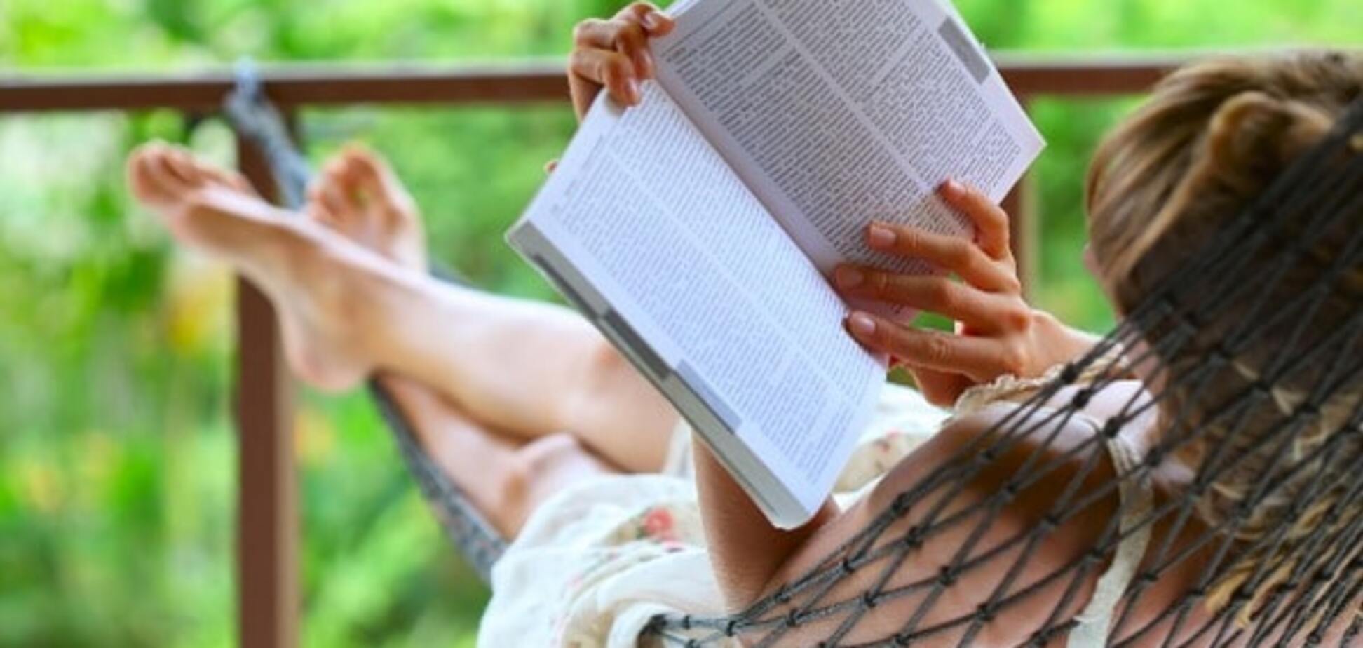 Чтение летом