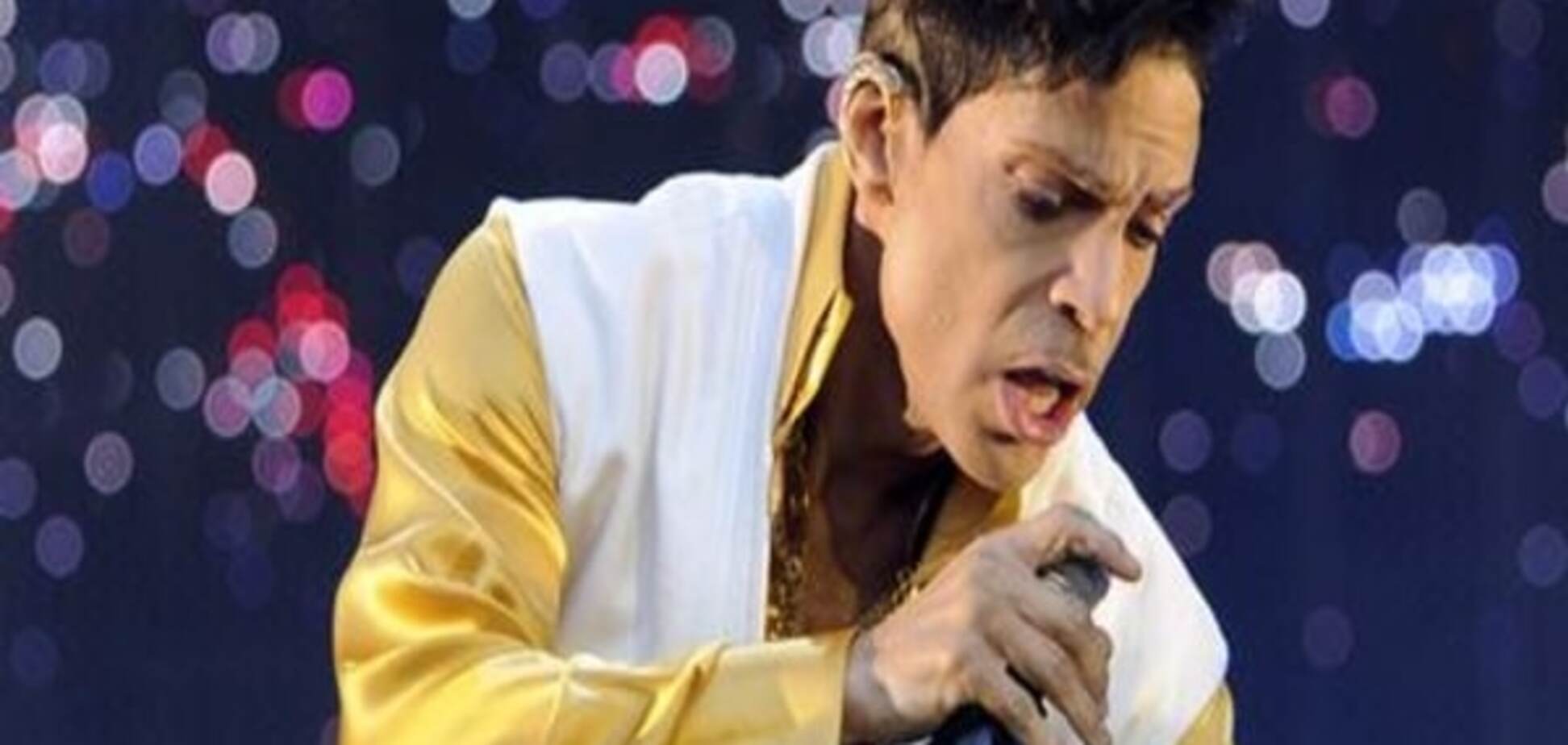 Судмедексперти назвали причину смерті Прінса