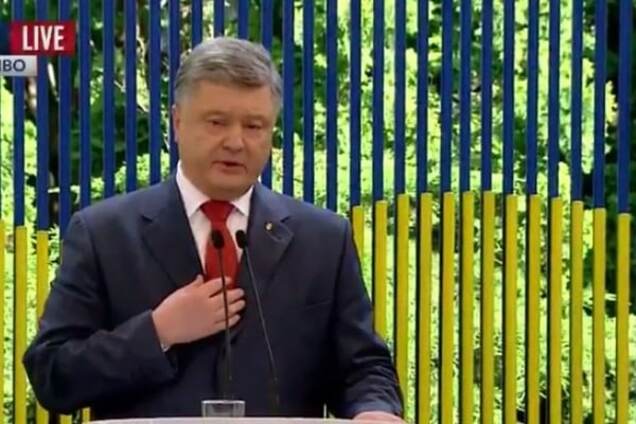 Президент Украины Петр Порошенко