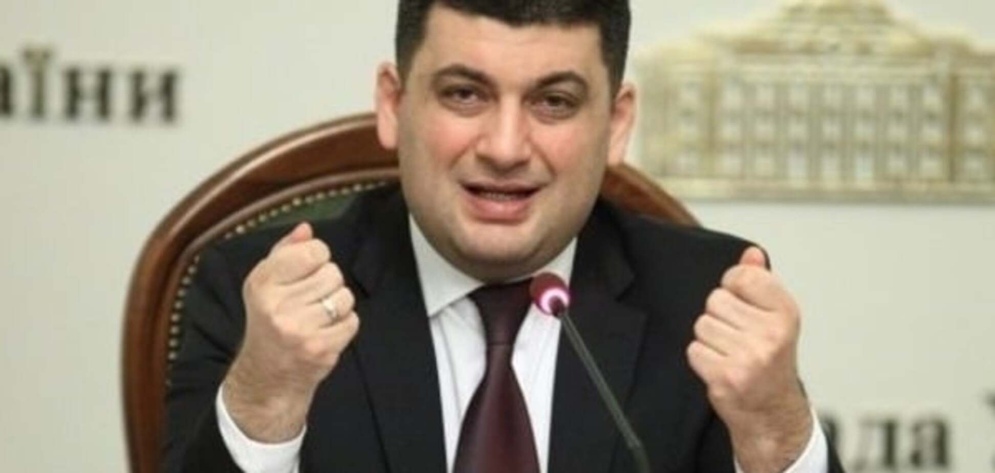 Прем'єр-міністр України Володимир Гройсман