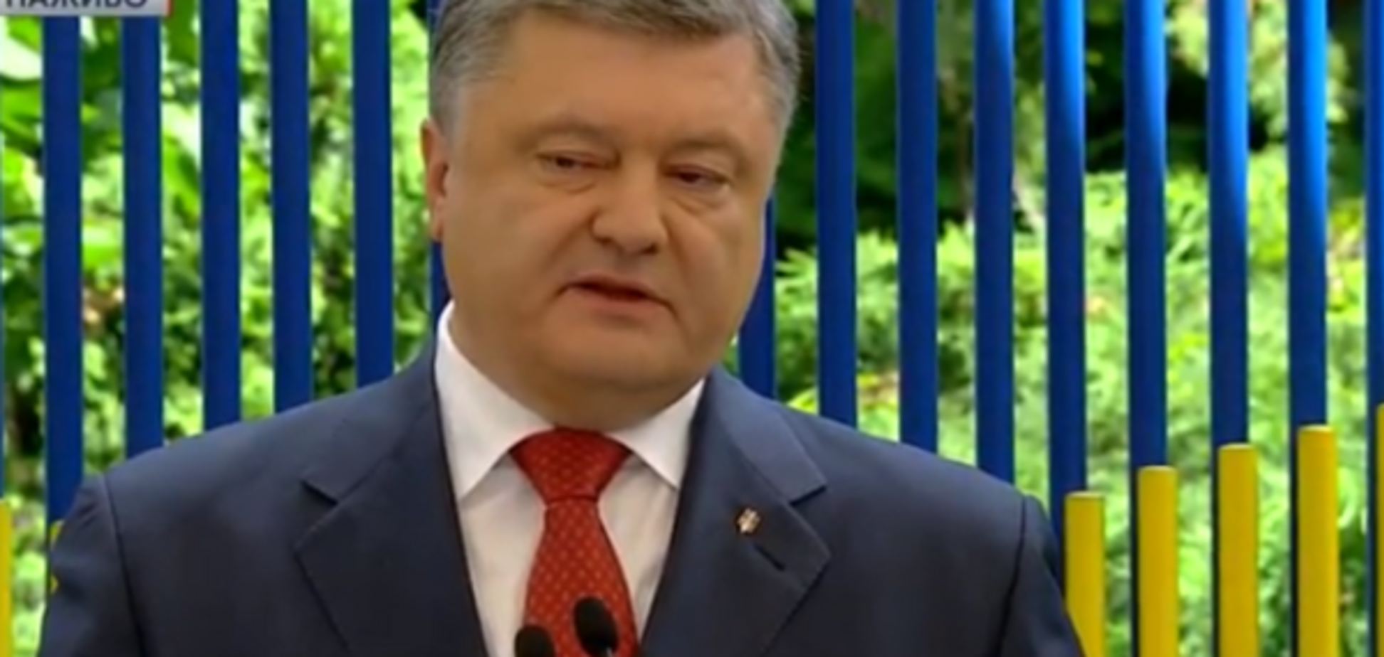 Петр Порошенко