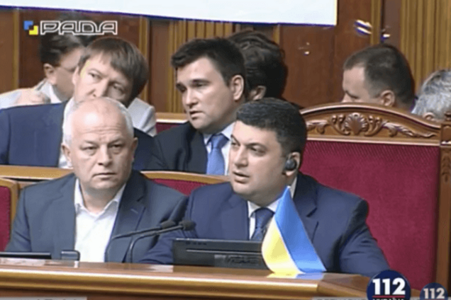 Владимир Гройсман