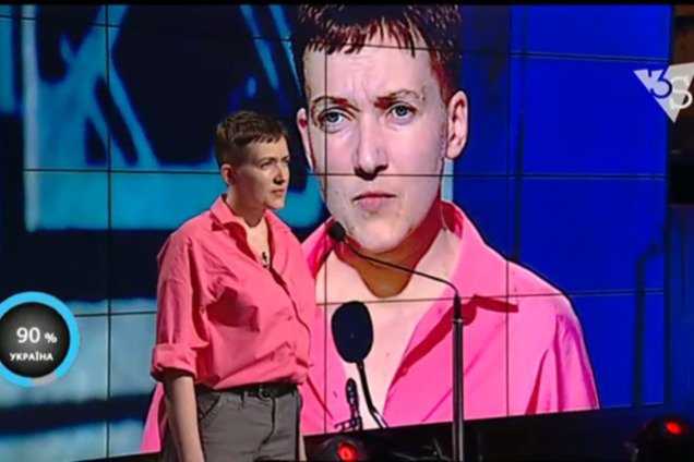 Надежда Савченко