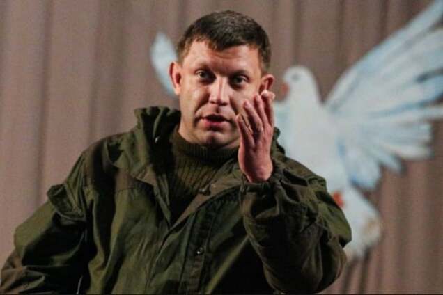 Главарь ДНР Александр Захарченко