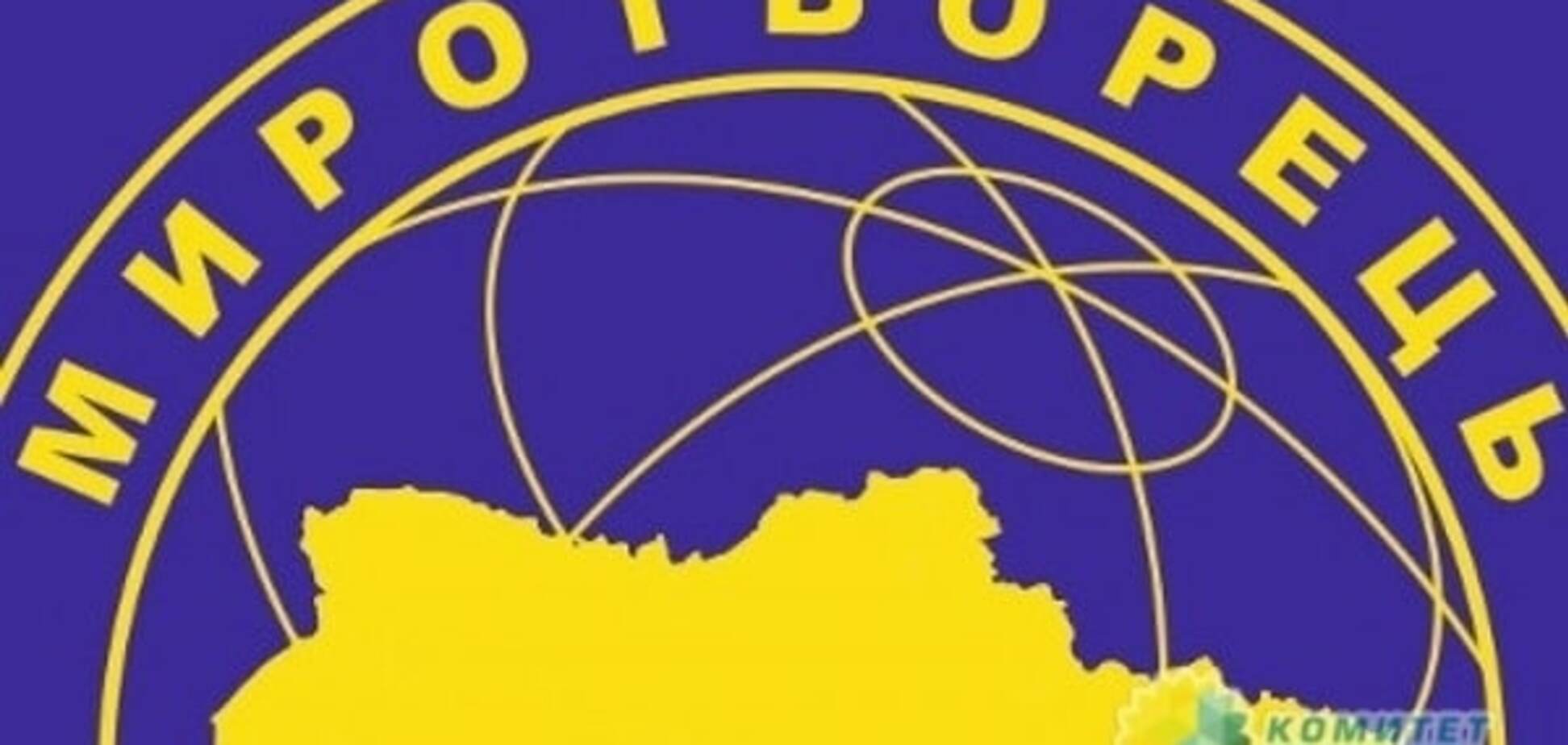 Троллинг на фоне травли 'Миротворца'