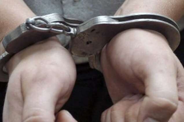 Задержание