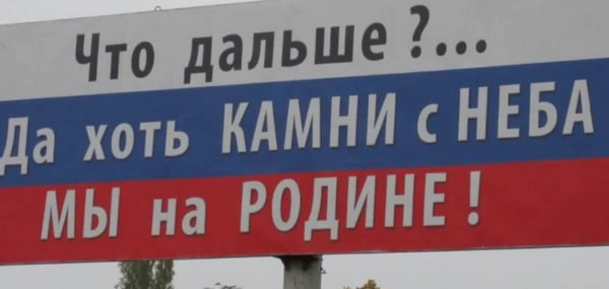 Теперь ни одна собака не поедет в Крым
