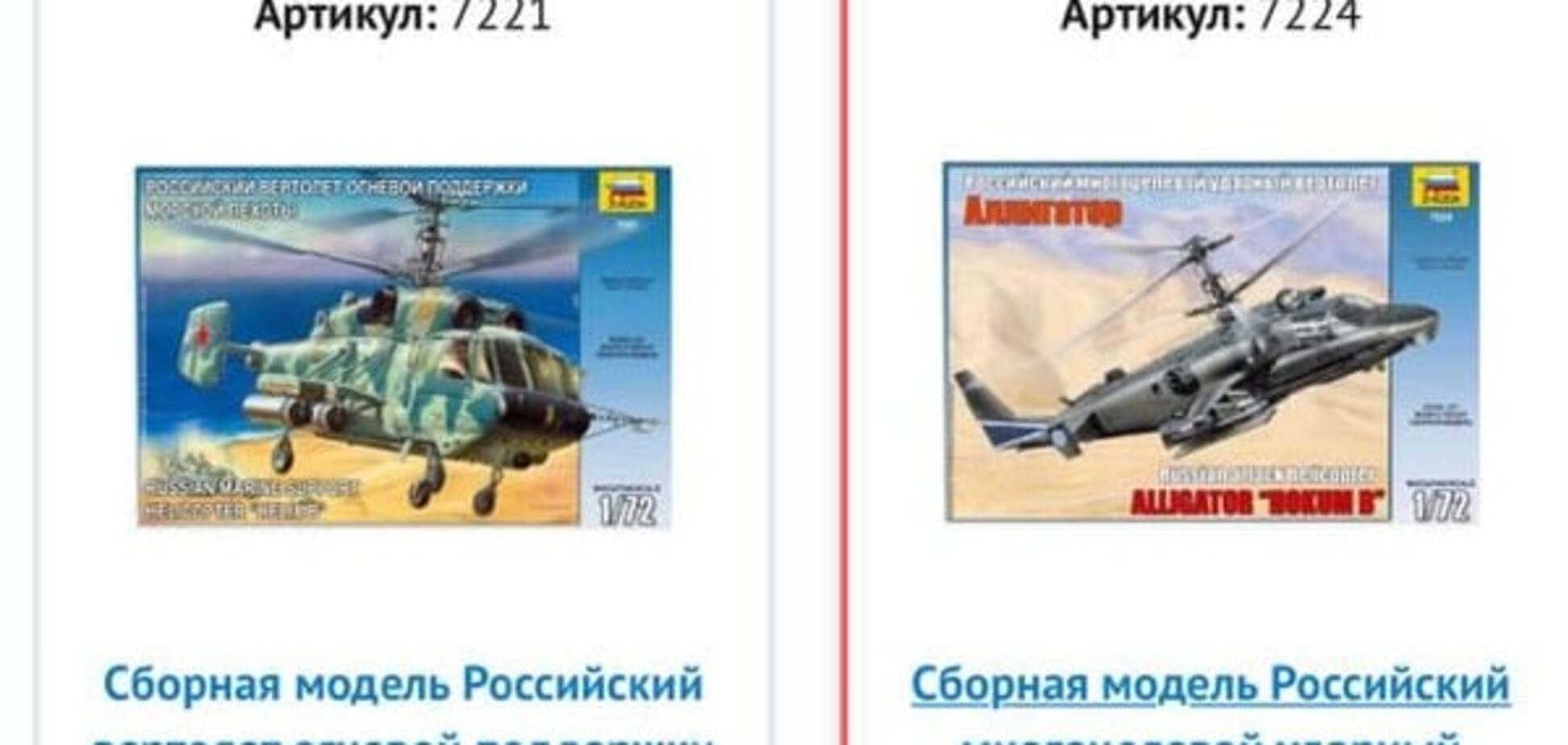 Российский танк