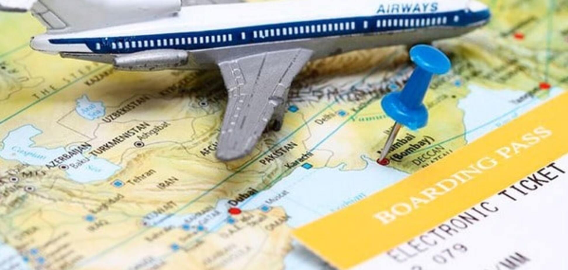 Авиабилеты