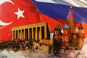 Санкции России против Турции