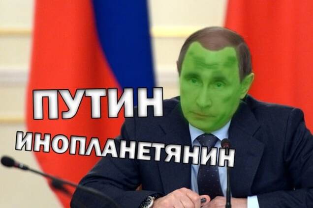 Владимир Путин