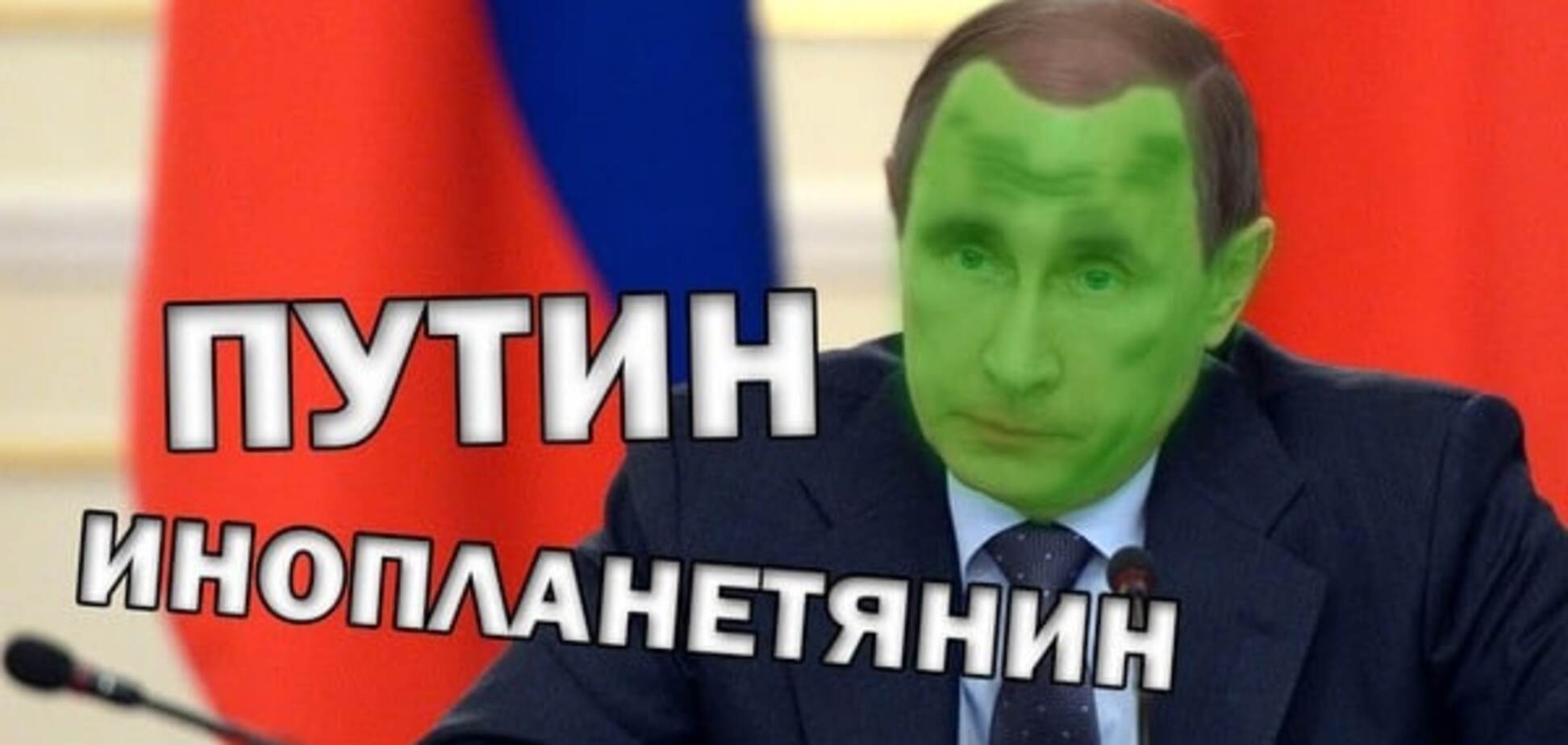 Владимир Путин