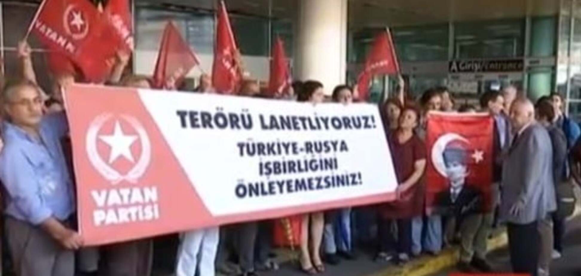 пророссийская акция