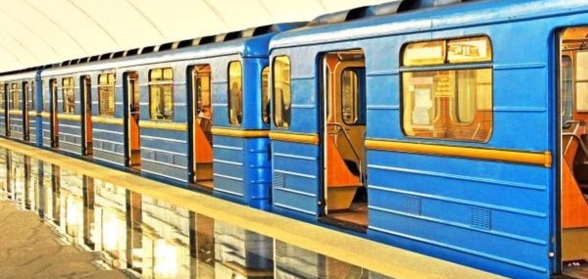 Киевское метро