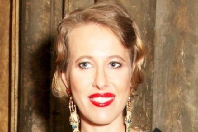 Ксения Собчак