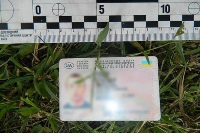 ограбление