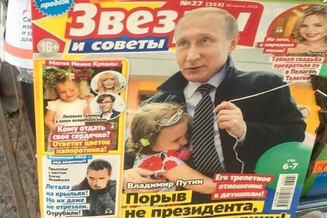 Владимир Путин