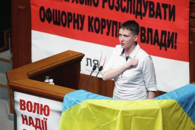 Надежда Савченко