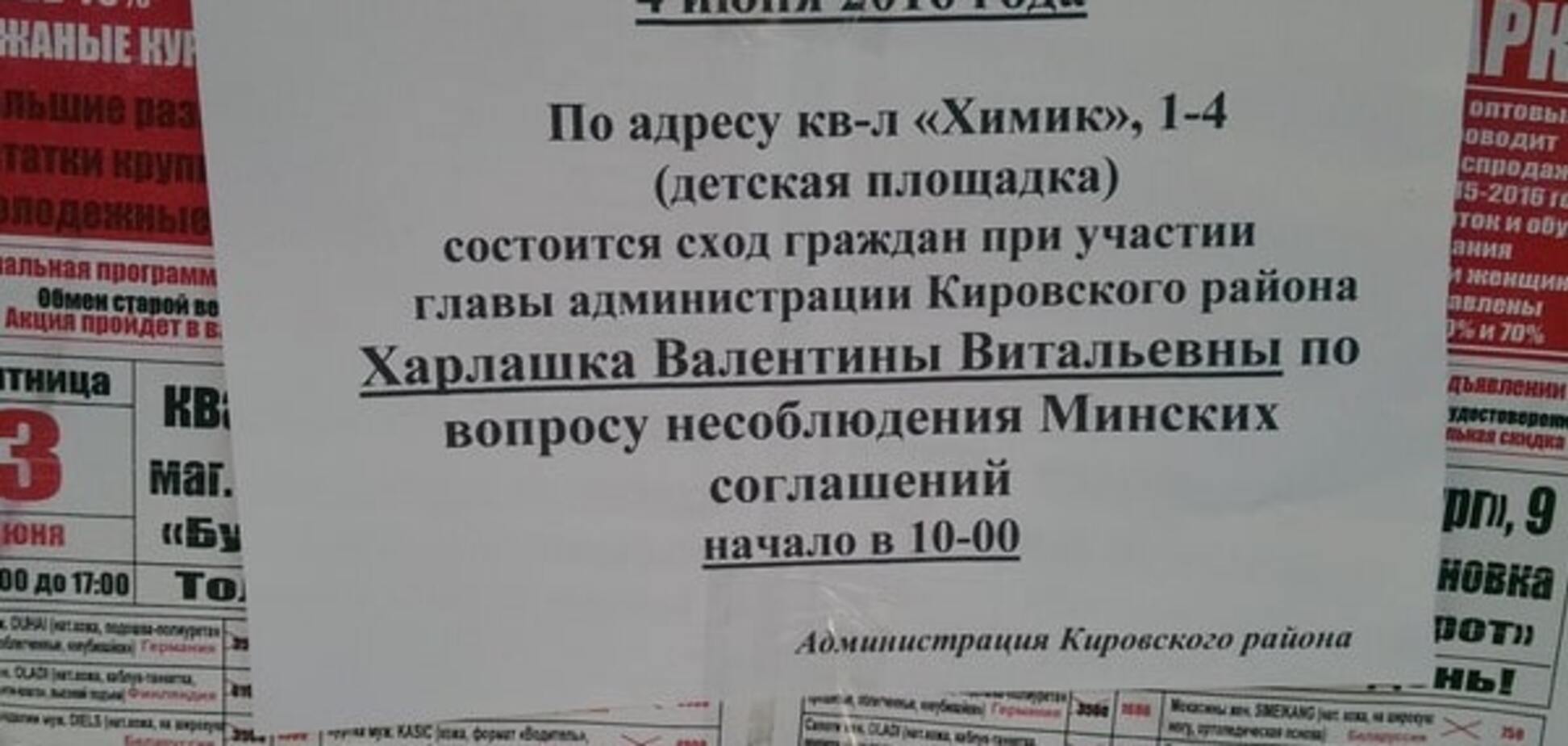 Объявление