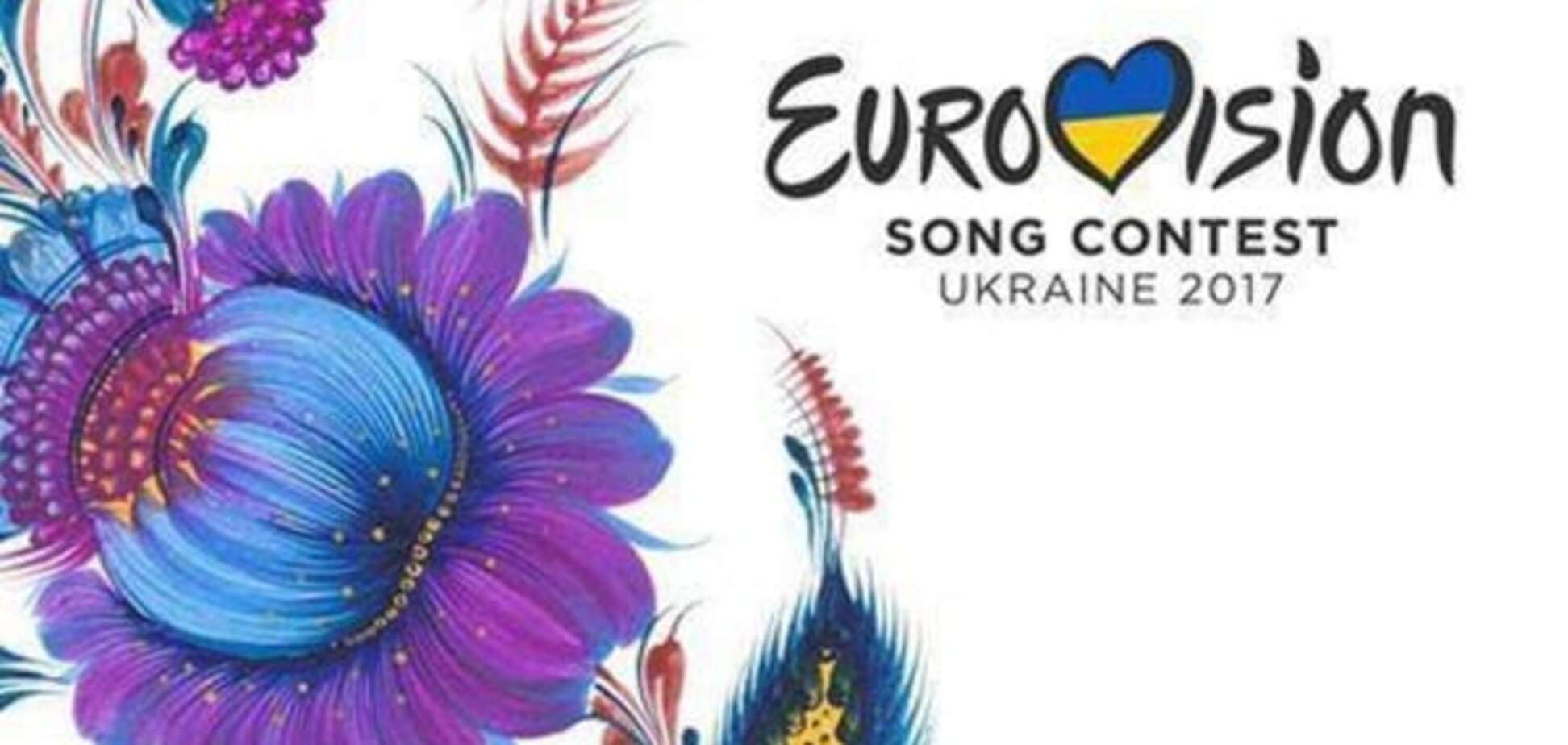 Євробачення в Україні