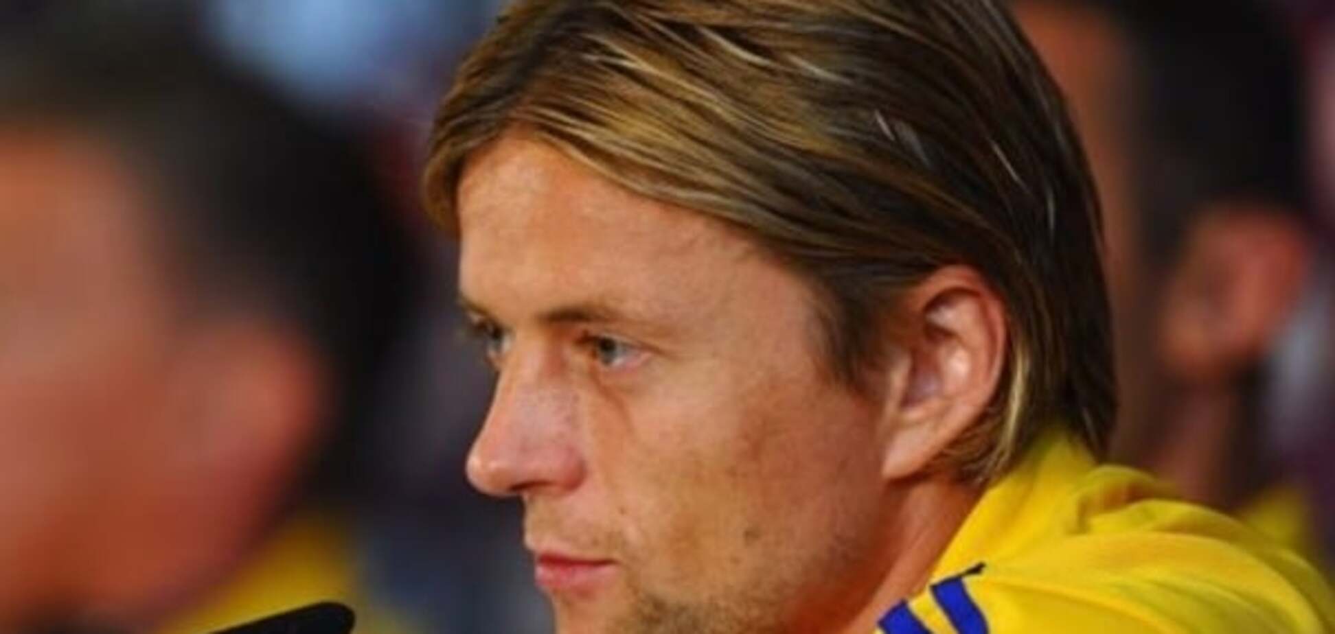 Анатолий Тимощук