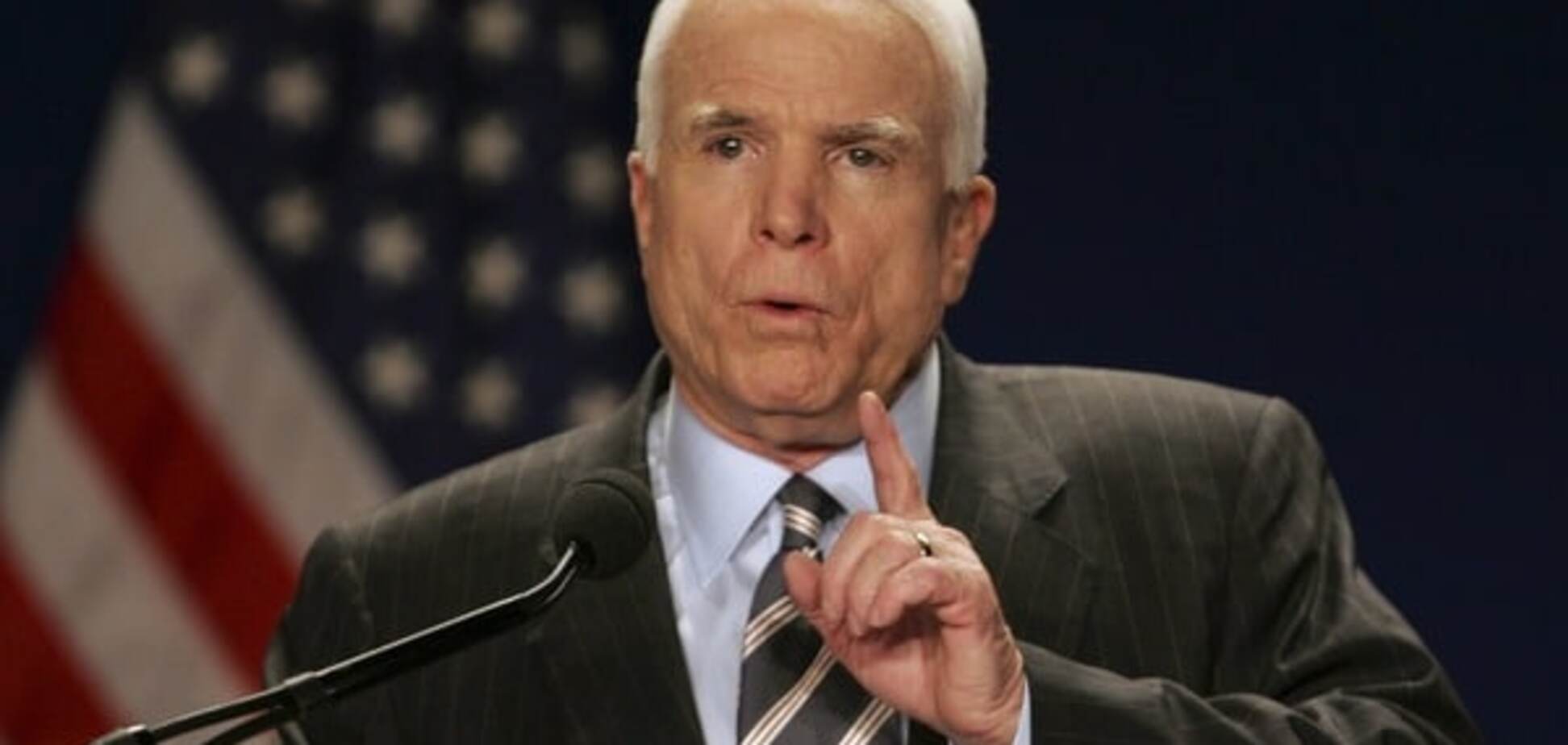 Джон Маккейн