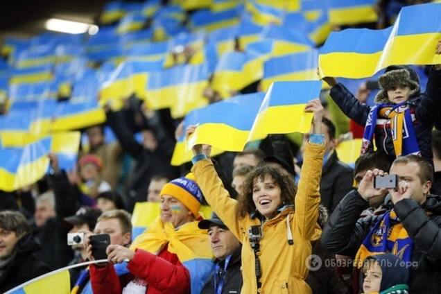 Украинские фанаты