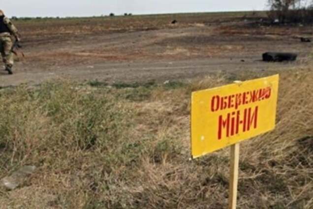 Розмінування Донбасу