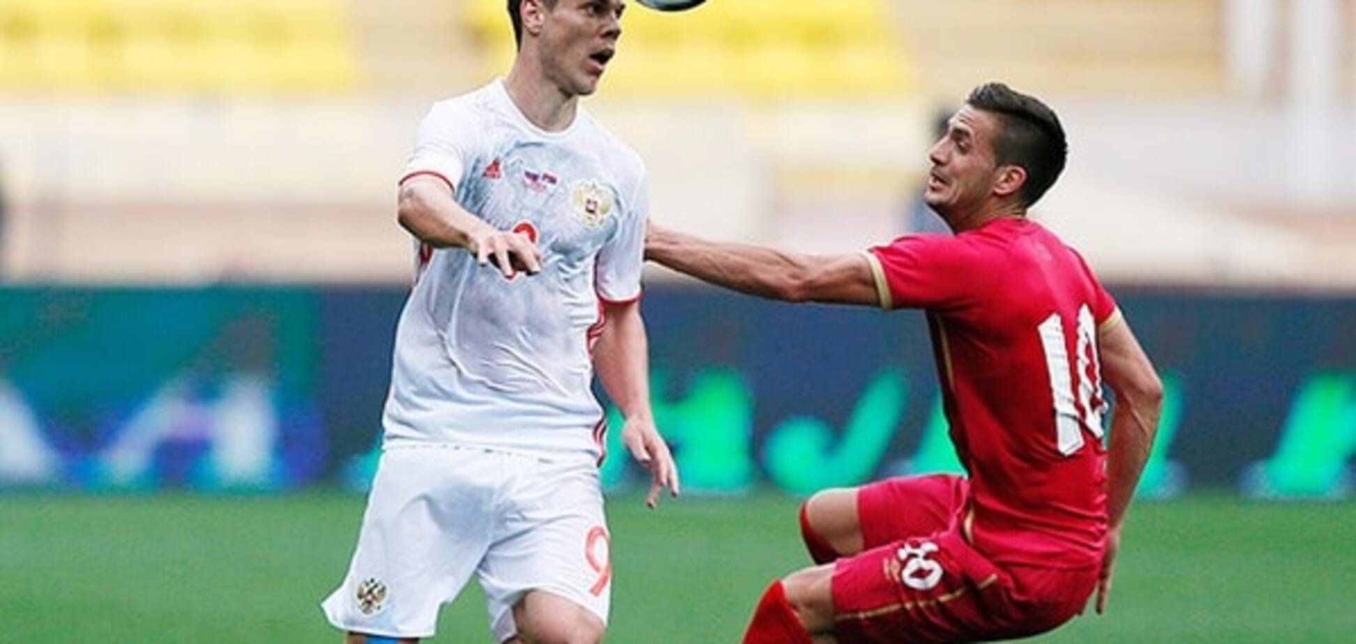 Россия - Сербия