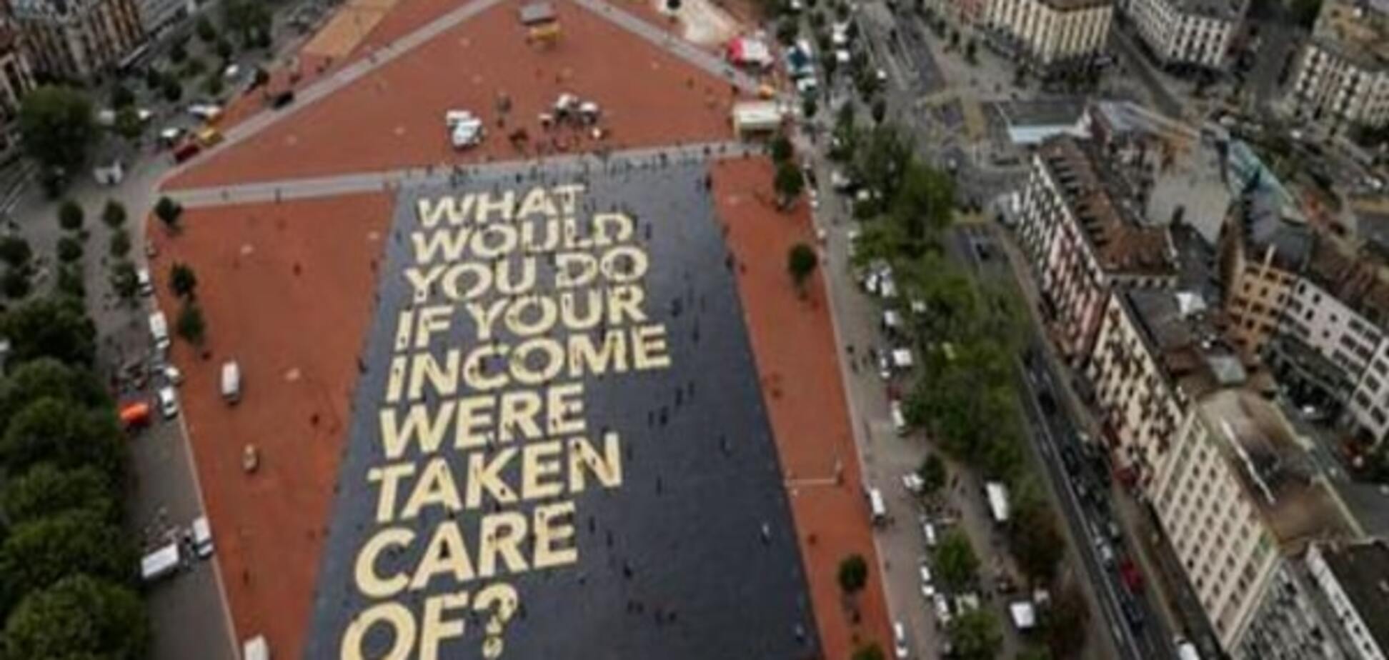 Проти запровадження безумовного базового доходу висловилися 77 відсотків швейцарців