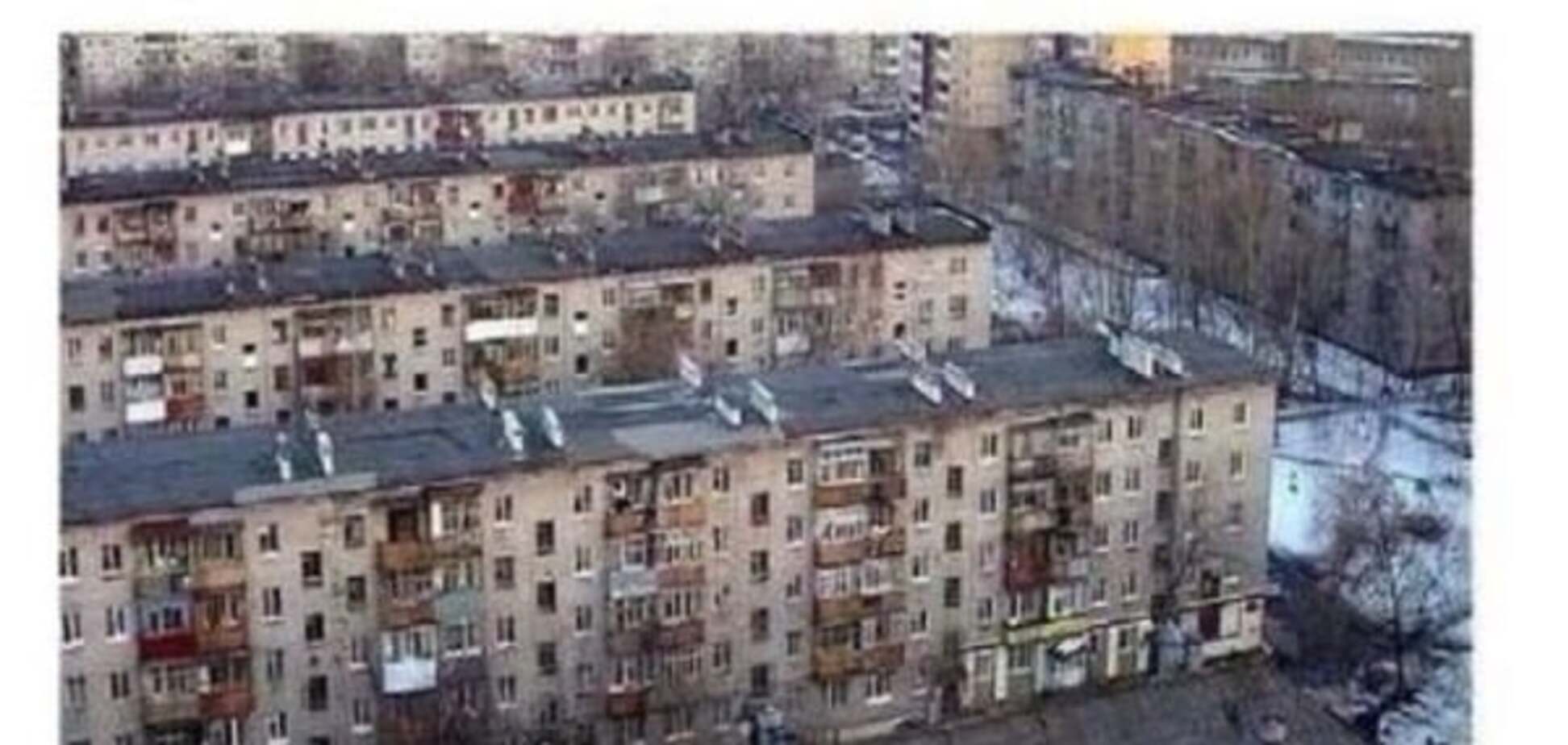 Город в России