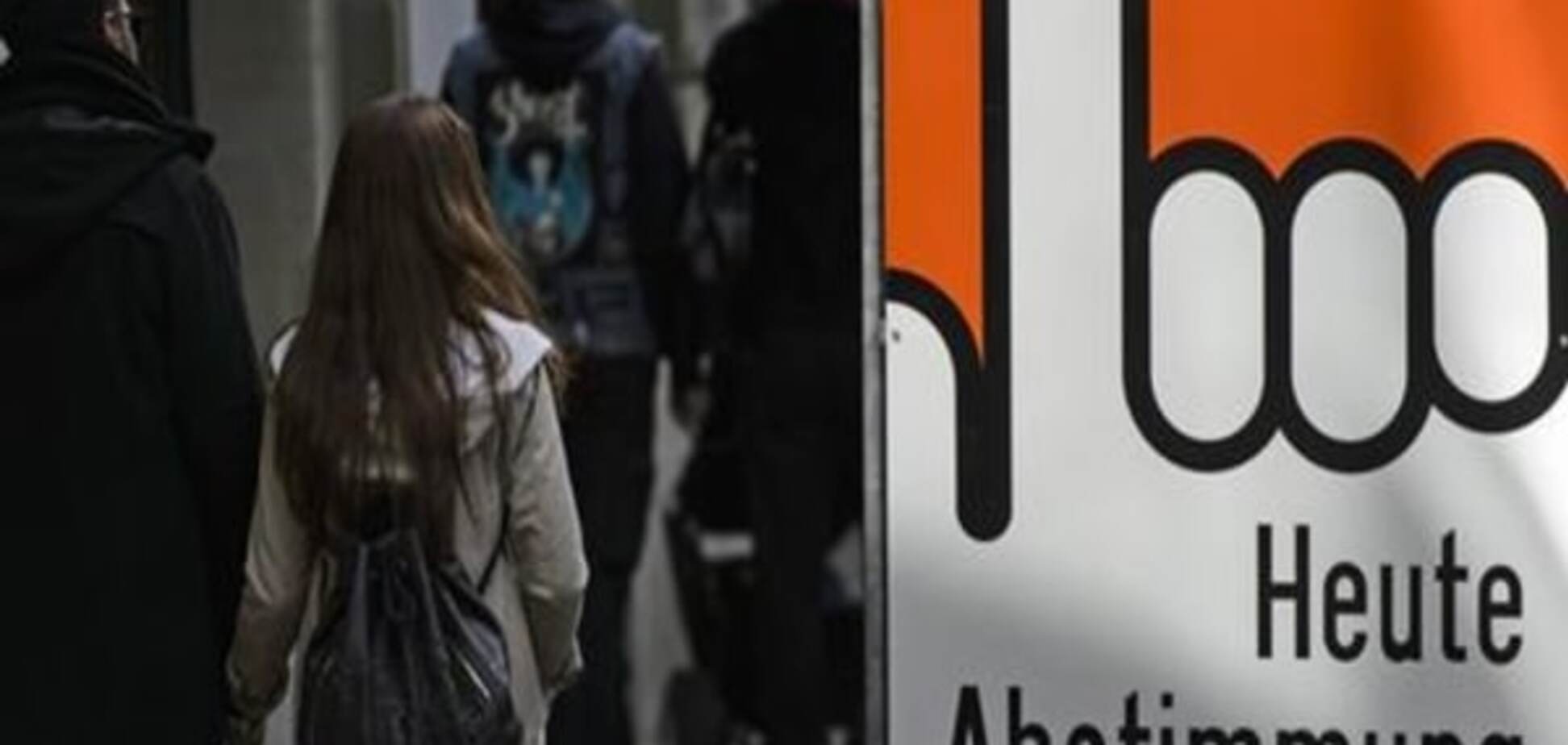 У Швейцарії проходить референдум щодо безумовного базового доходу