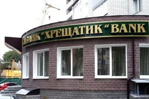 Банк Хрещатик