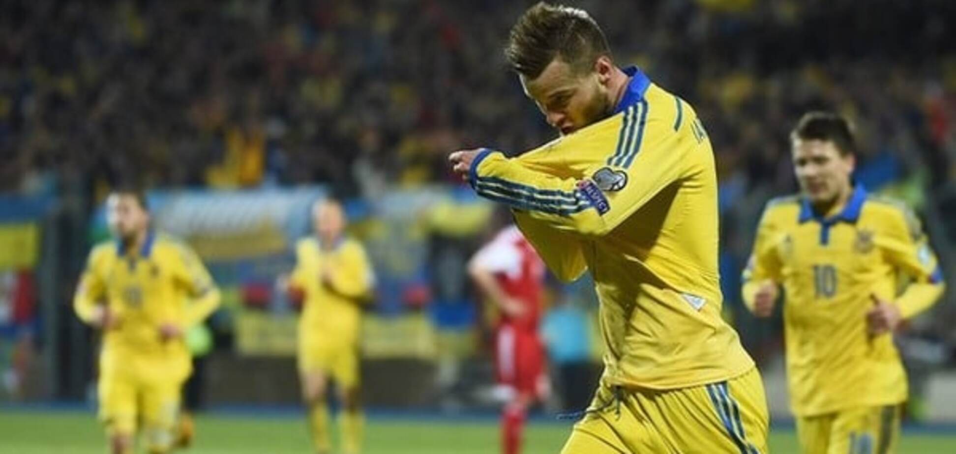 Андрей Ярмоленко сборная Украины