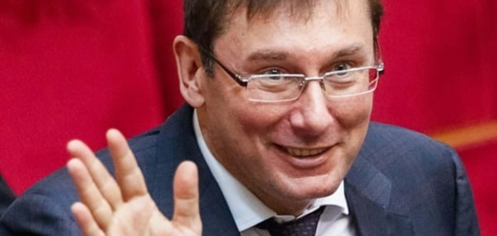 Юрій Луценко