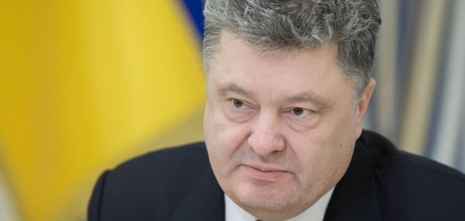 Петр Порошенко