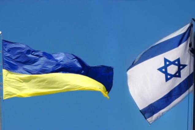 Официальная делегация Украины прибыла в Израиль
