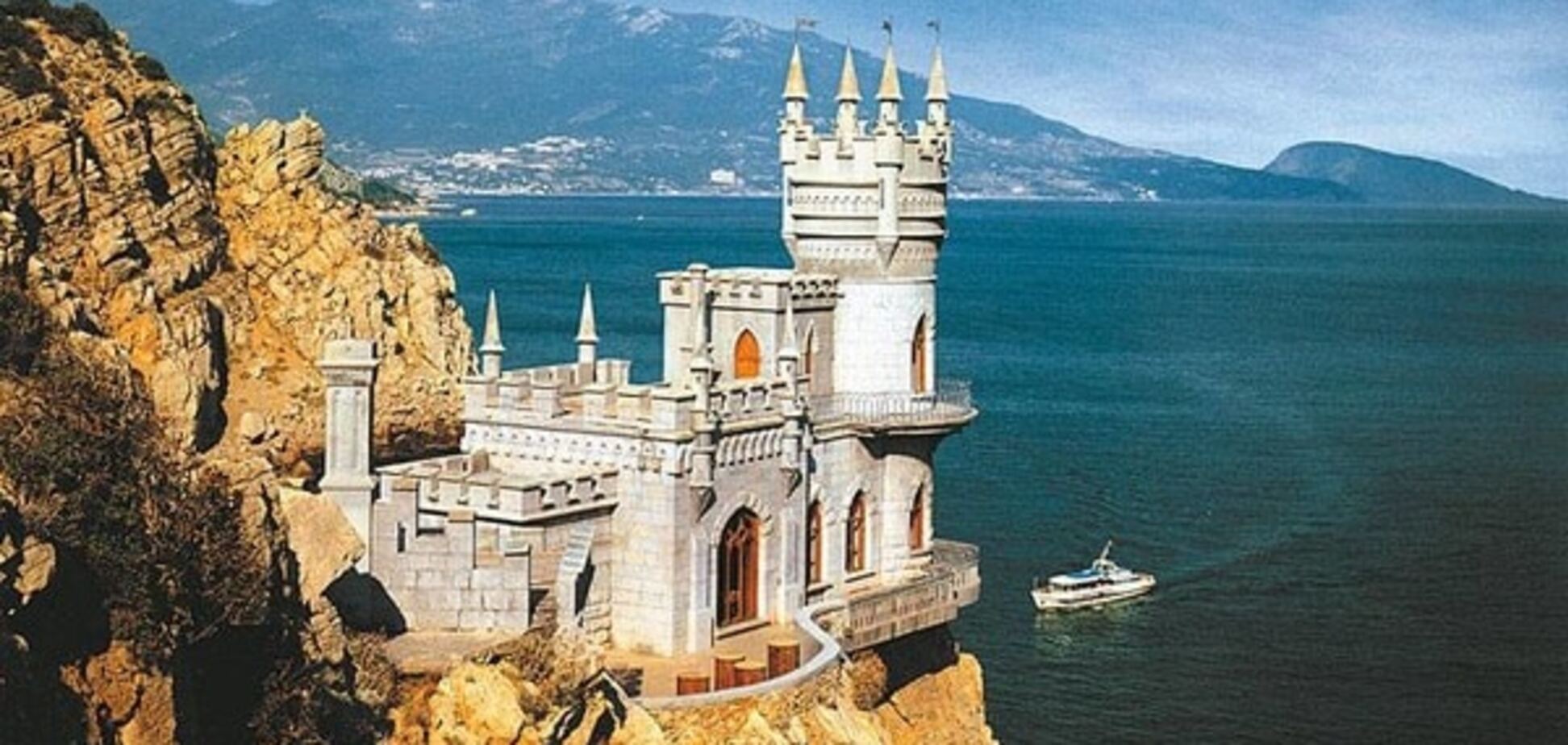 Аннексия Крыма