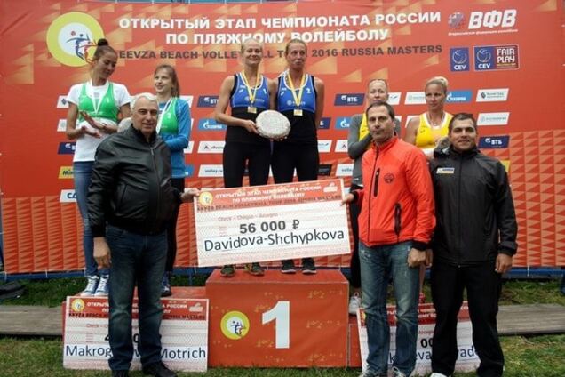 Украинки добыли в Москве 'золото' международного турнира