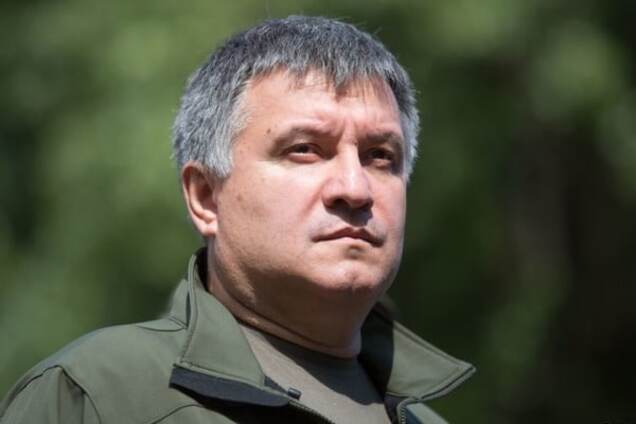 Арсен Аваков