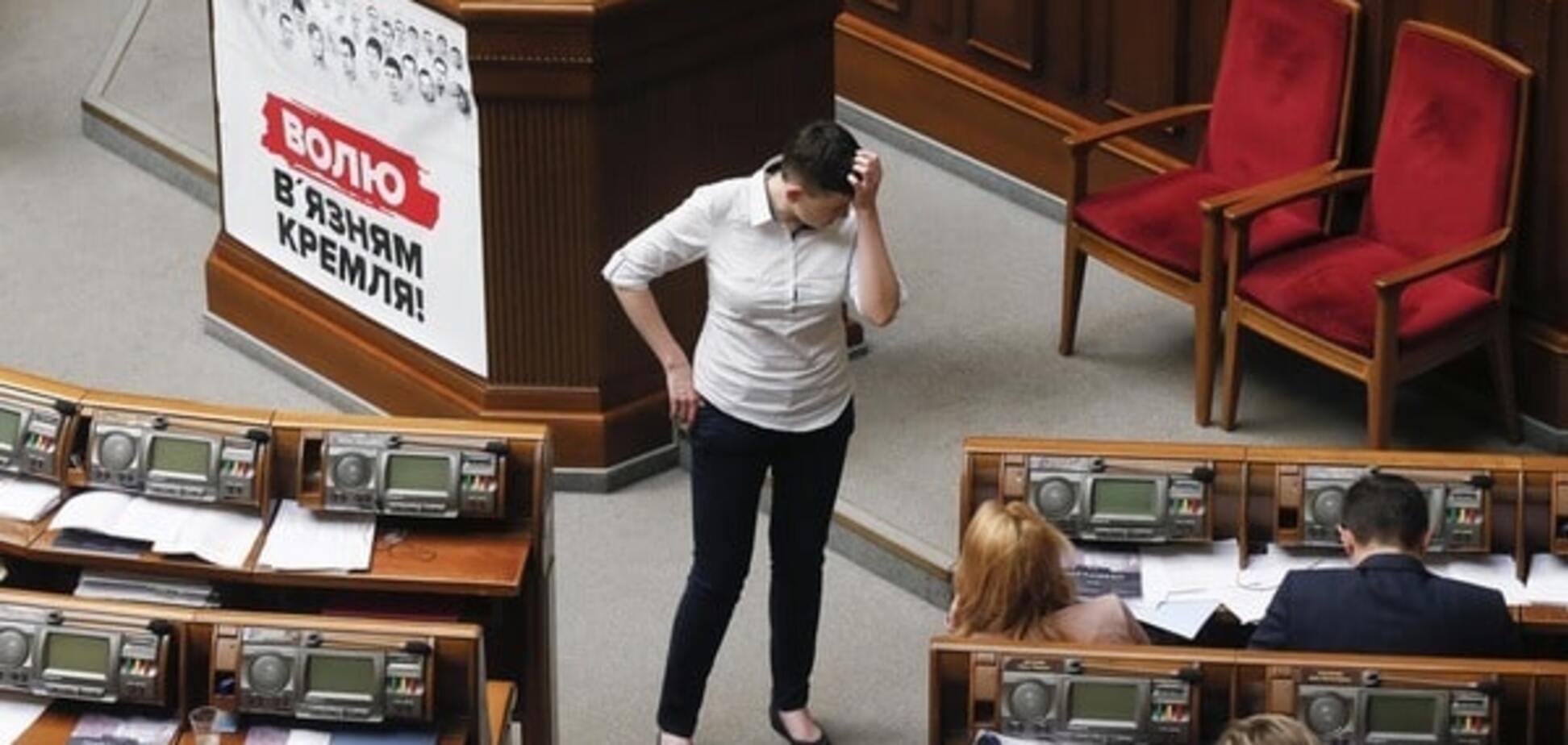 Вы бы обратились за советом к Савченко?