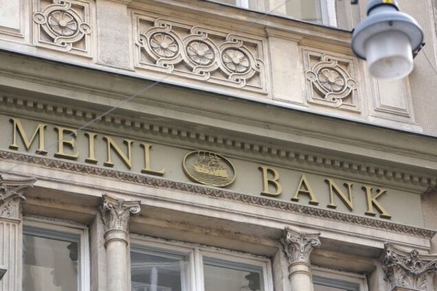 Банки-банкрути