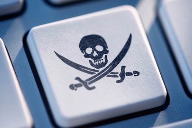 піратський софт