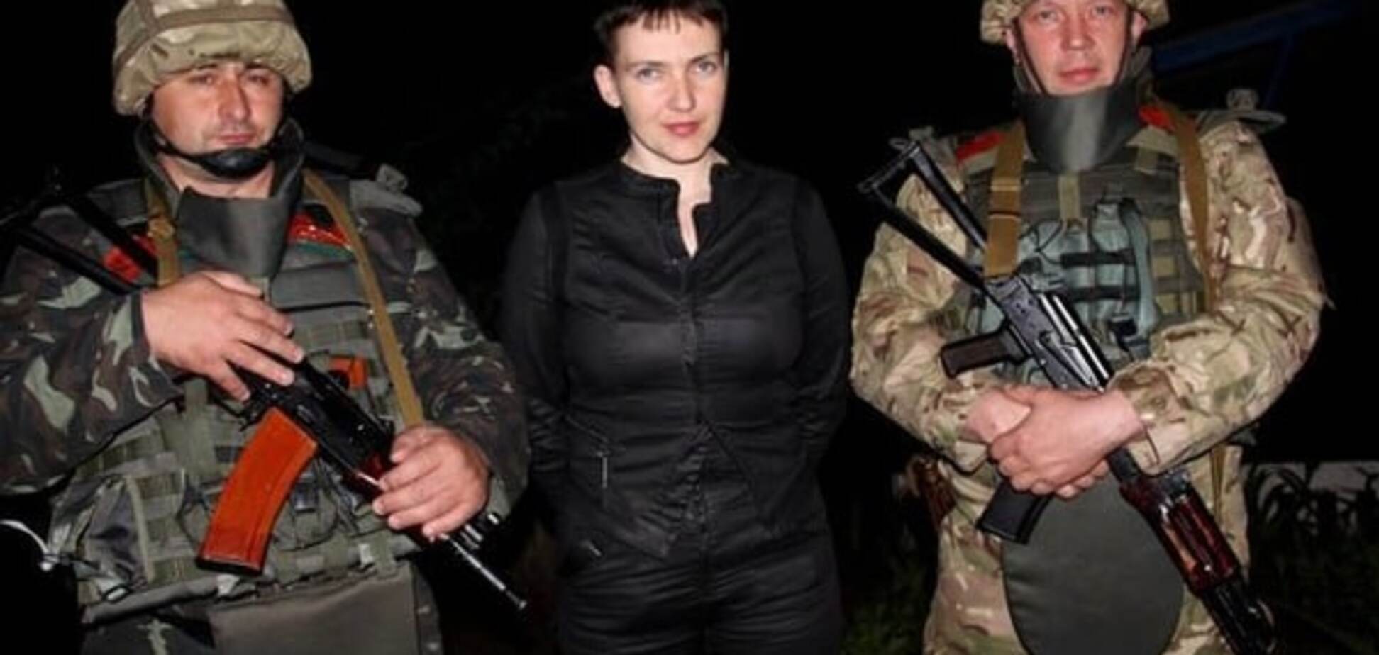 Надежда Савченко