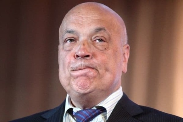 Геннадий Москаль