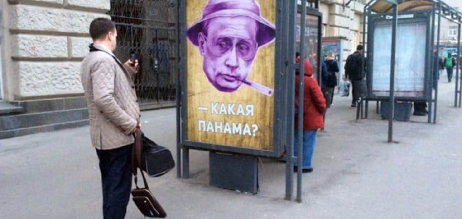 Популярность российской власти больше не растет