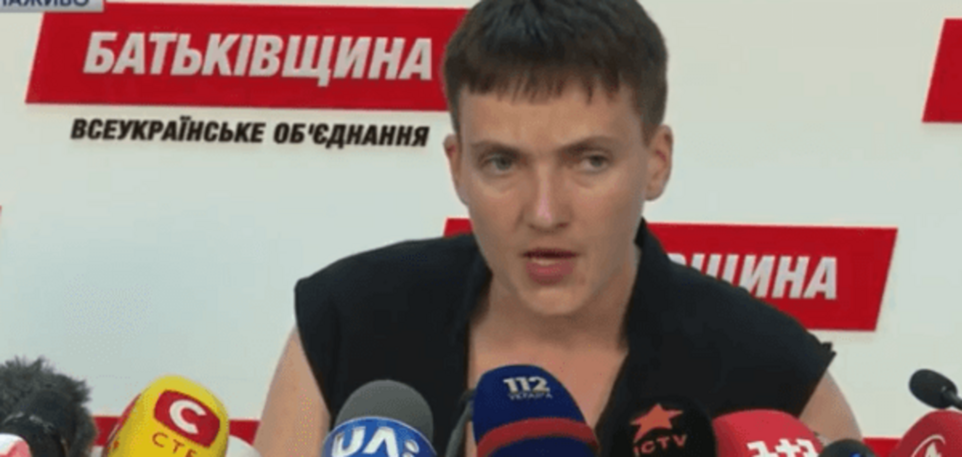 Надежда Савченко